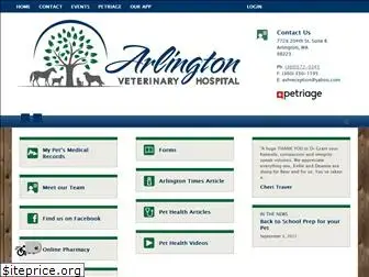 arlington-vet.com