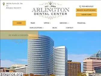 arlingtondentalcenter.com