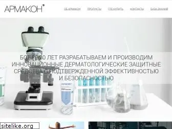 armakon.ru