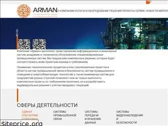 arman-engineering.ru