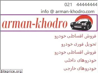 arman-khodro.com