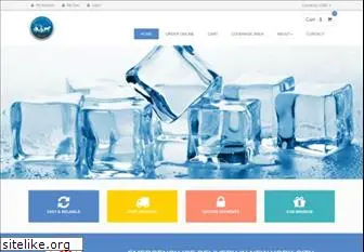 armatoiceservice.com