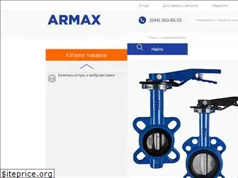 armax.ua