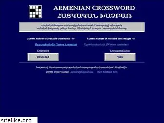 armcrossword.com