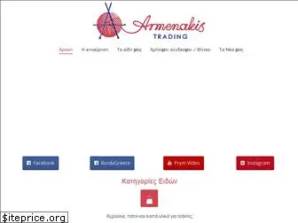 armenakis.com