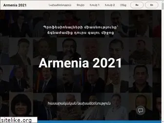 armenia2021.com