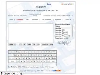 armenian.intertype.org