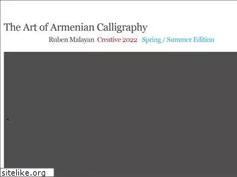 armeniancalligraphy.com