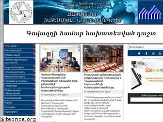 armenianeconomy.com