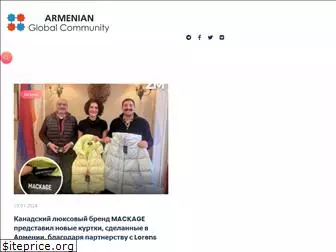 armeniangc.com