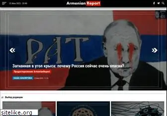 armenianreport.com