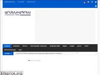 armeniapress.net