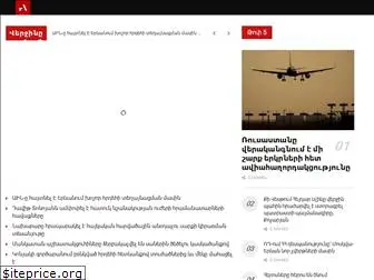 armeniatoday.news