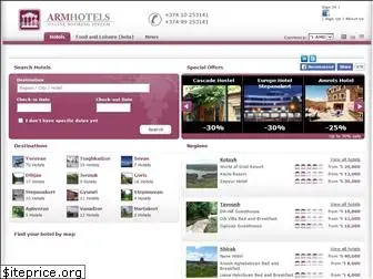 armhotels.am