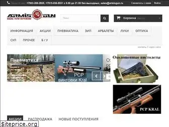 armisgun.ru