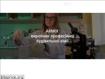 armix.ua