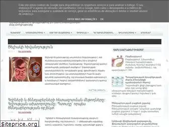 armmedicine.blogspot.com