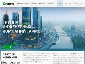 armo.ru