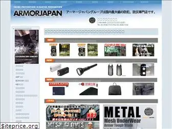 armor11.com