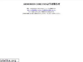 armoredcorefan.com