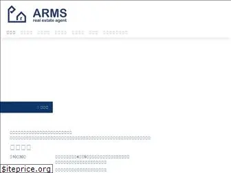 armsestate.com