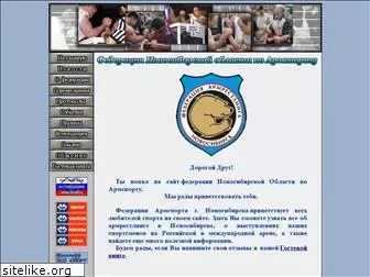 armsportnsk.narod.ru