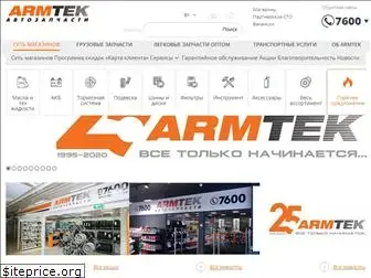 armtek.by