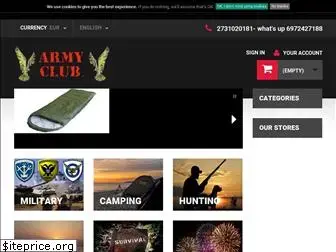 army-eshop.gr