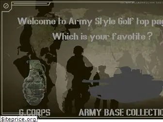army-golf.com