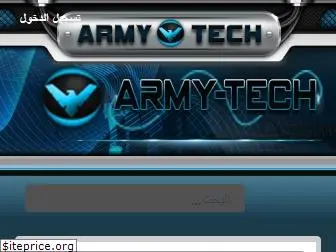 army-tech.net