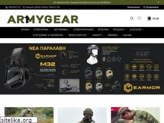 armygear.gr