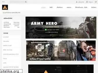 armyherozone.com