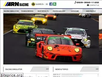 arn-racing.com