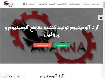 arna-al.com