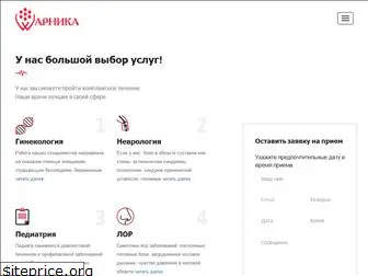 arnika-irk.ru