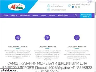 arnika-plus.com.ua