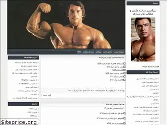 arnoldbody.blogfa.com