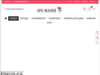 aro-mania.ru