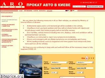 arocars.com