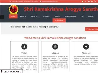 arogyasansthan.org