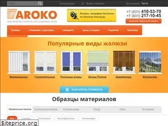 aroko.ru