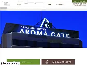 aroma-gate.net