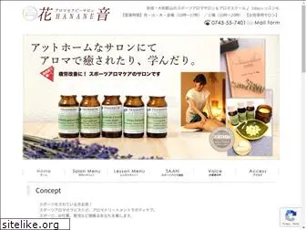 aroma-hanane.com