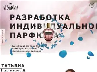 aroma-lab.ru