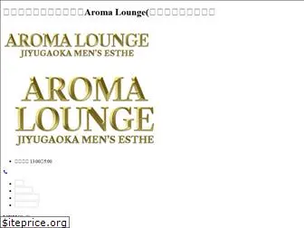 aroma-lounge.net
