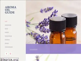 aroma-oil-guide.com