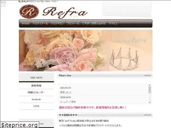 aroma-refra.com