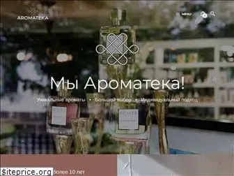 aroma-teka.ru