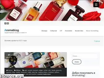 aromablog.ru