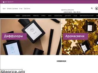 aromaburo.com.ua